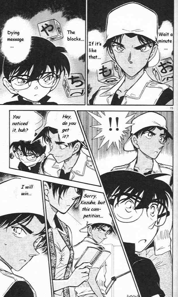 Chapter 442 - Page 15