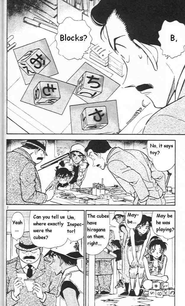 Chapter 442 - Page 2