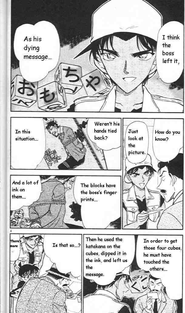 Chapter 442 - Page 4