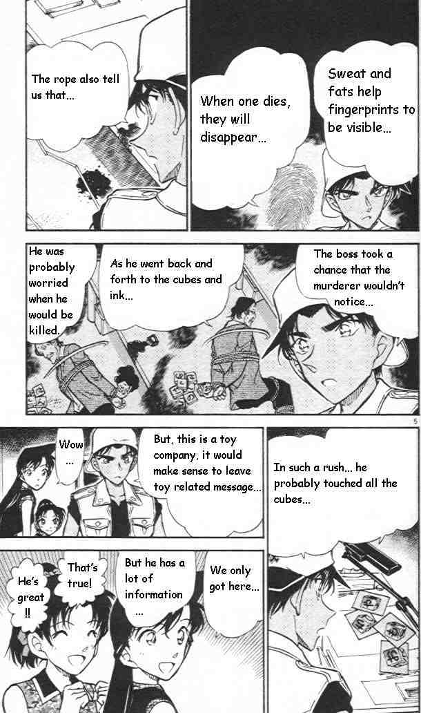 Chapter 442 - Page 5