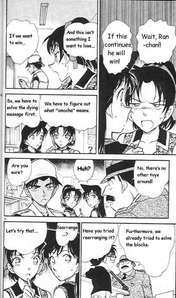 Chapter 442 - Page 6