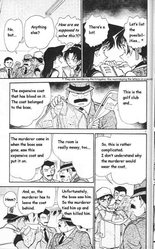 Chapter 442 - Page 7