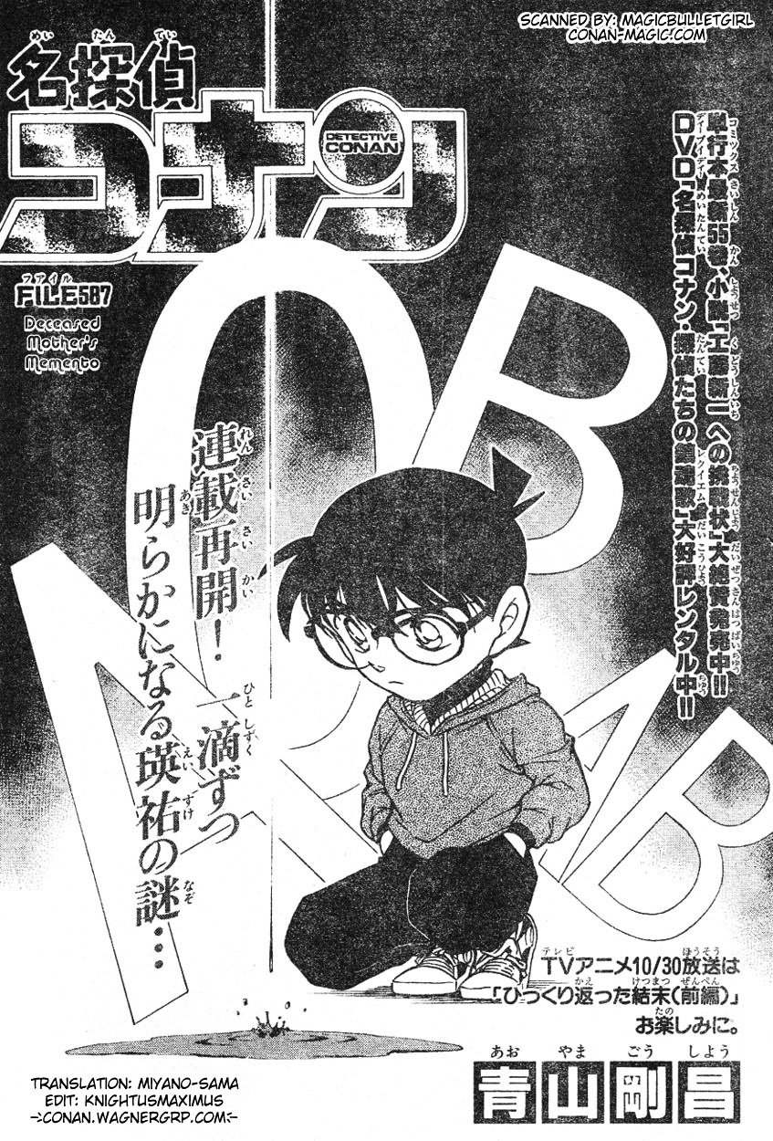 Chapter 587 - Page 1