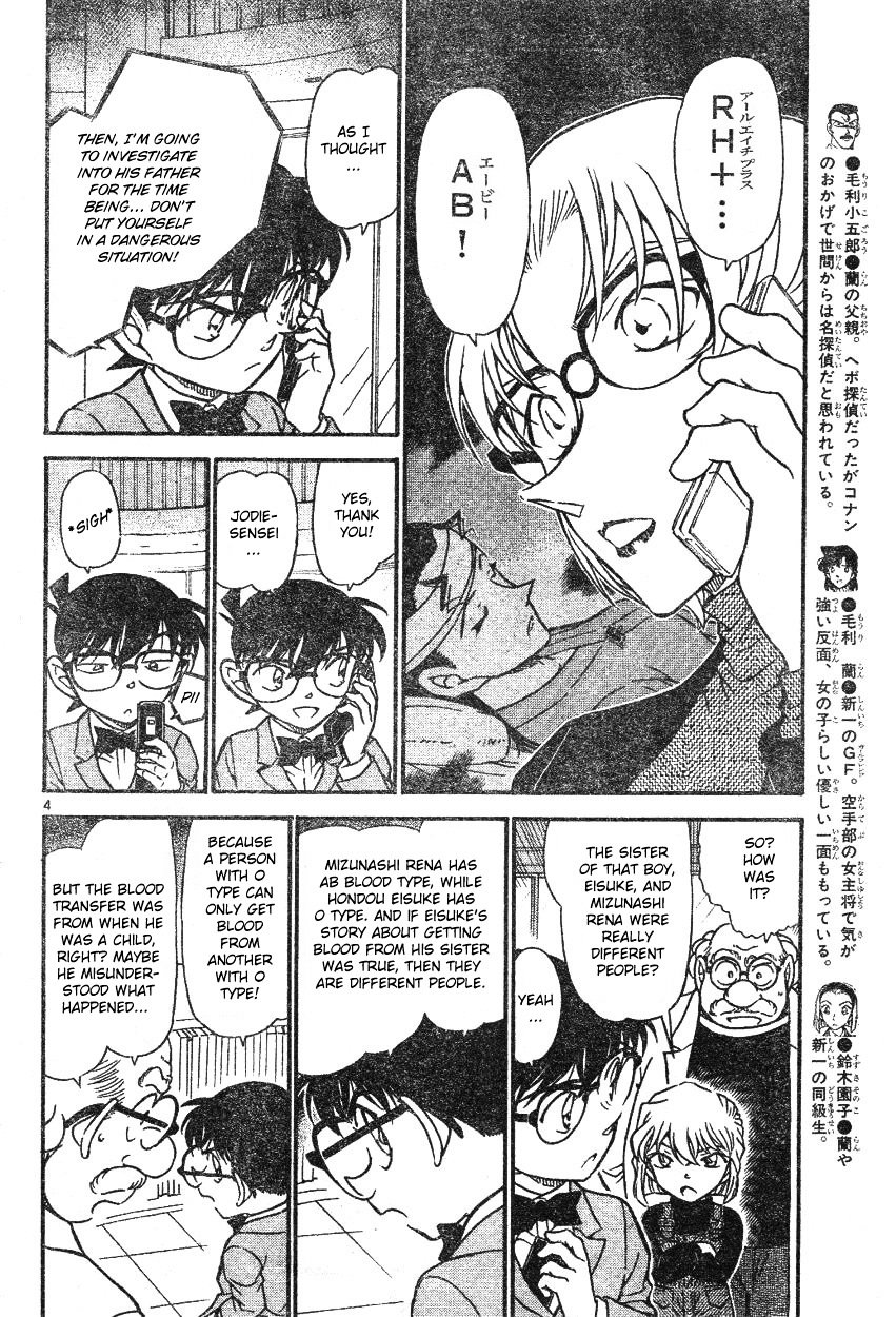 Chapter 587 - Page 4