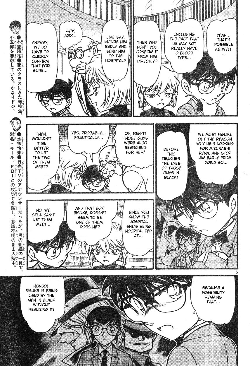Chapter 587 - Page 5