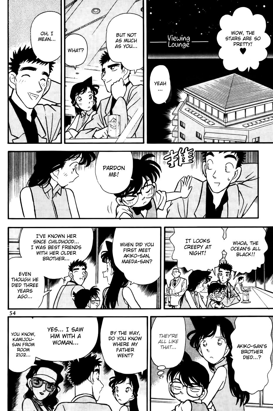 Chapter 73 - Page 14