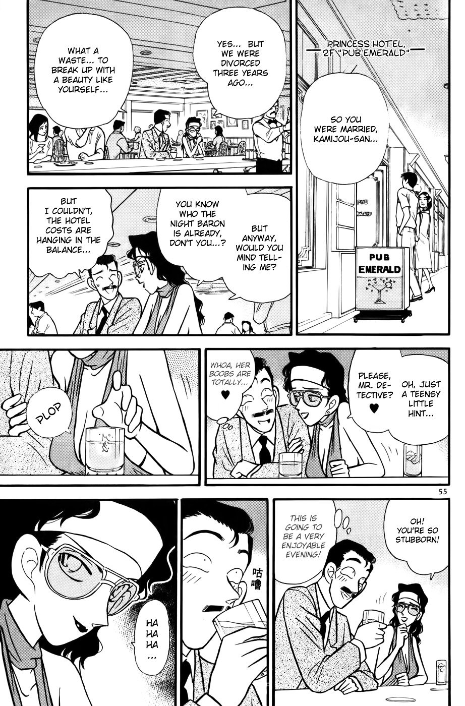 Chapter 73 - Page 15