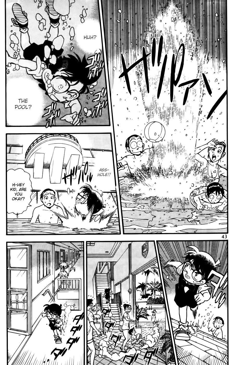Chapter 73 - Page 3