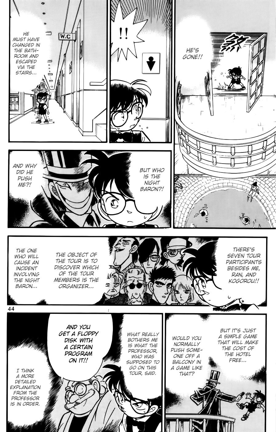 Chapter 73 - Page 4