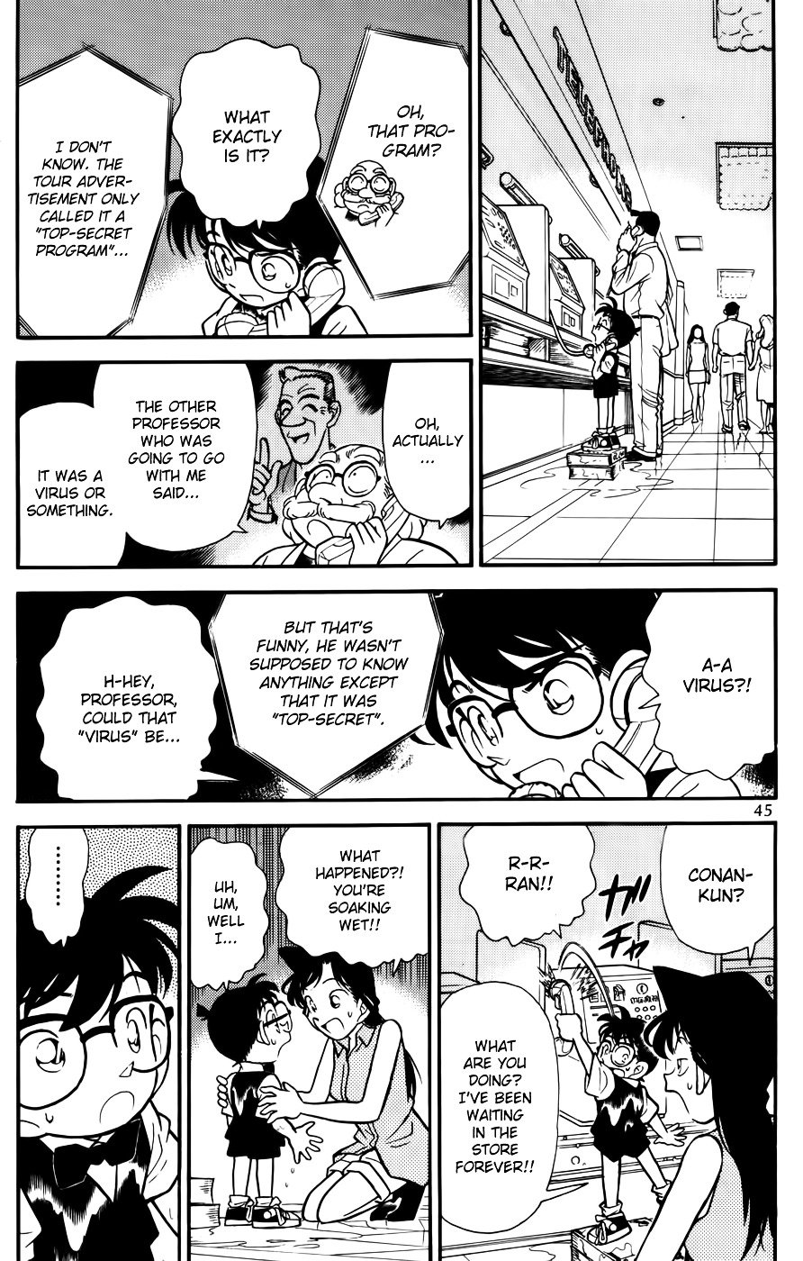 Chapter 73 - Page 5