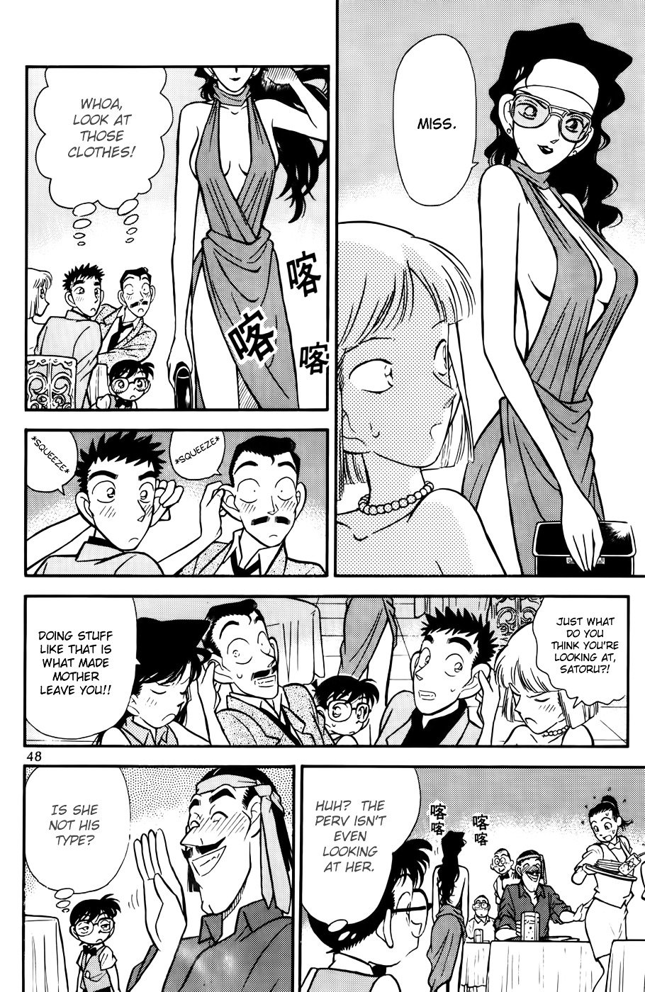 Chapter 73 - Page 8