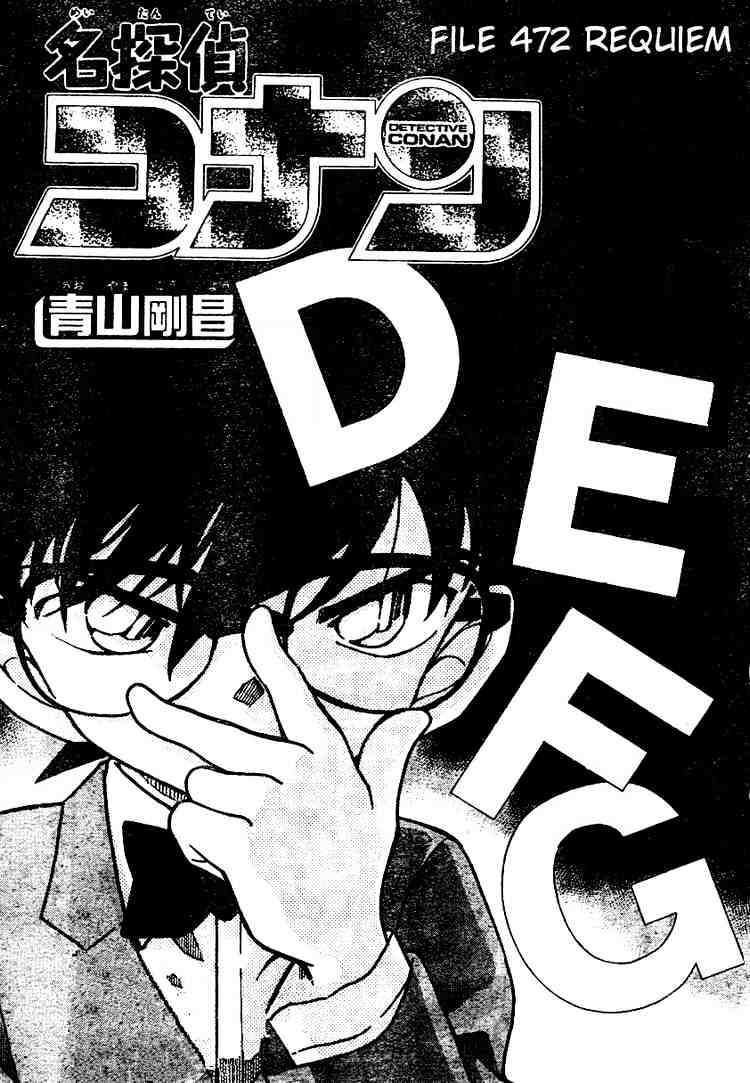 Chapter 472 - Page 1