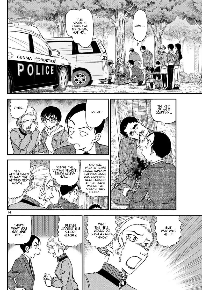 Chapter 1032 - Page 15