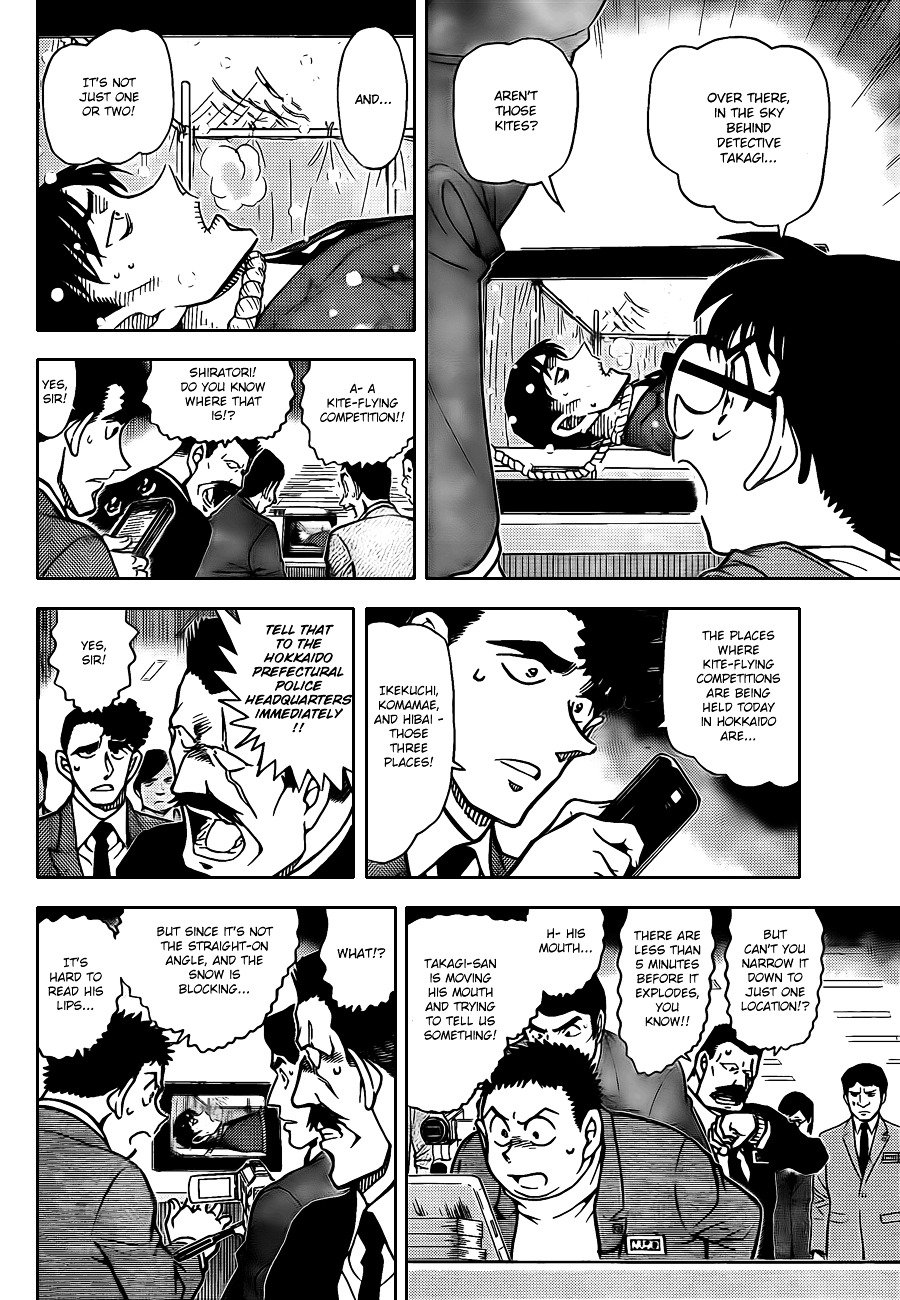 Chapter 808 - Page 8