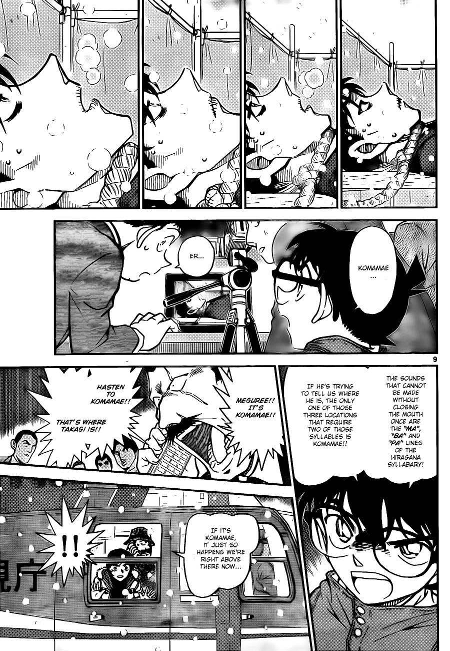 Chapter 808 - Page 9
