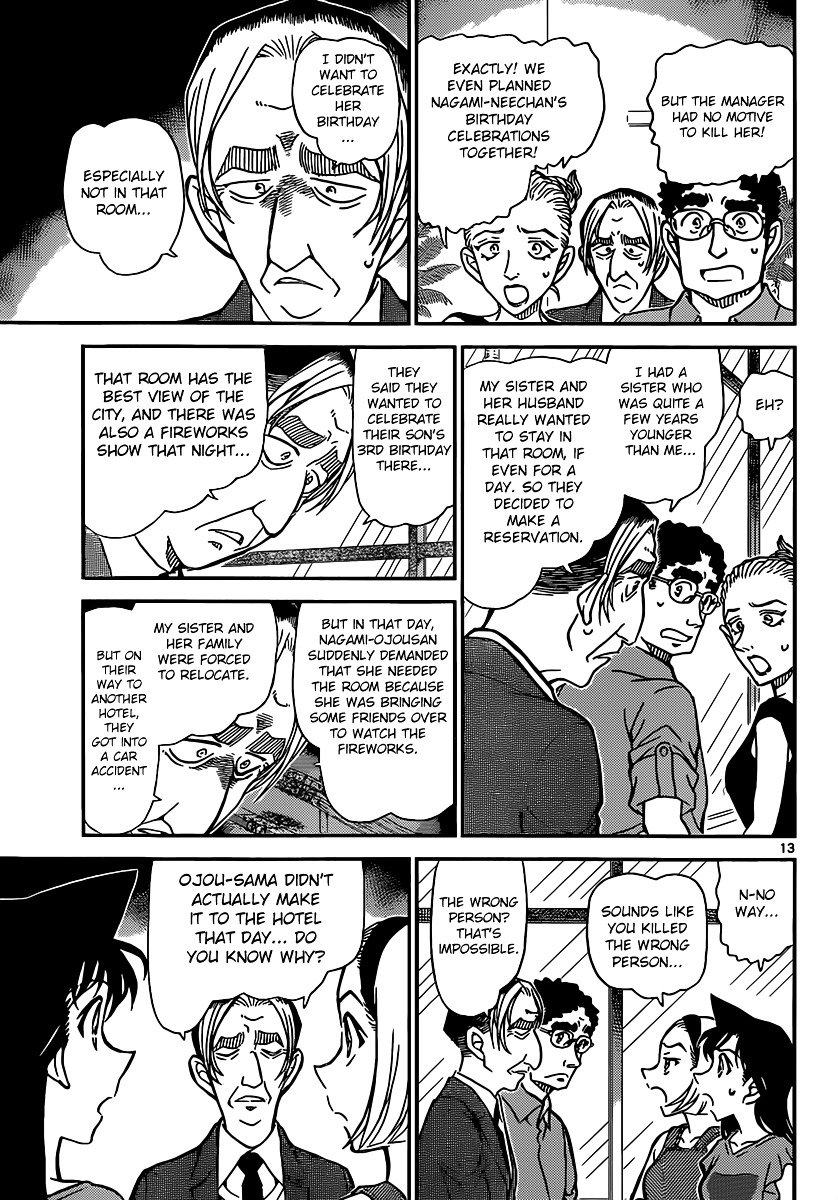 Chapter 905 - Page 14
