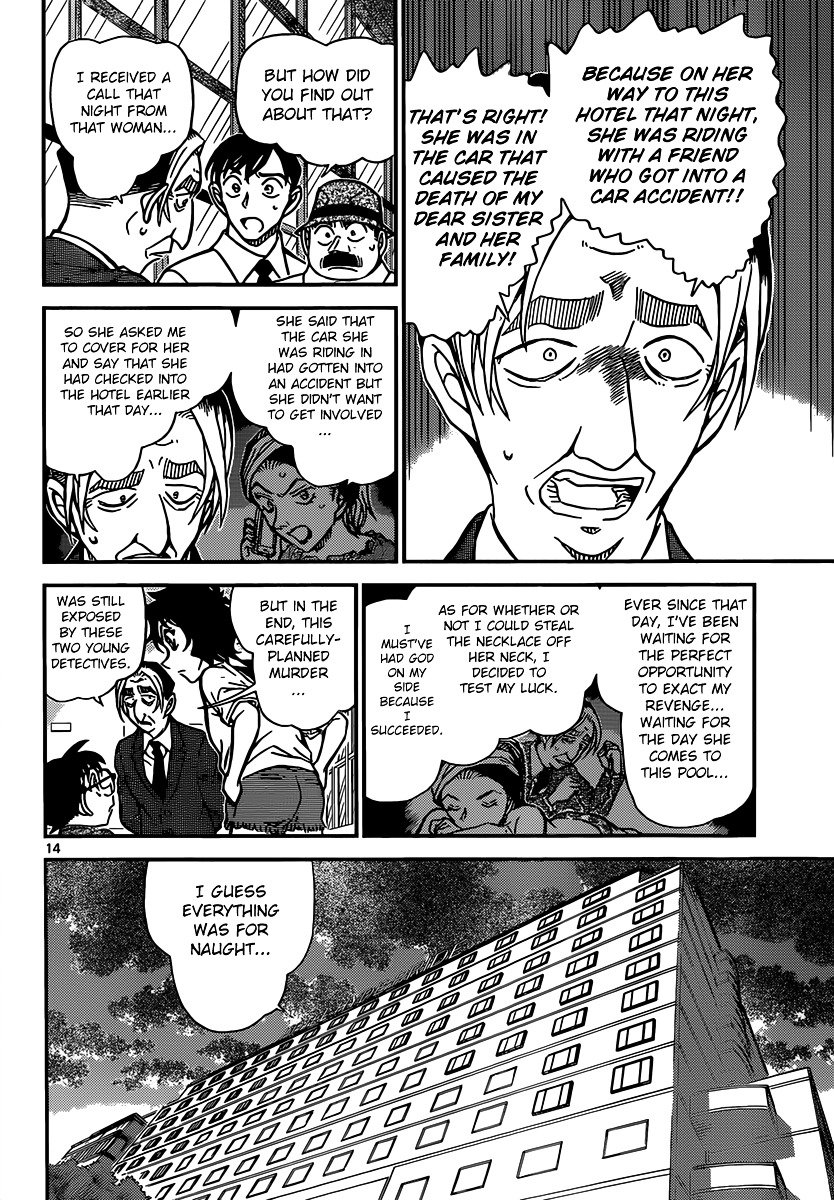 Chapter 905 - Page 15