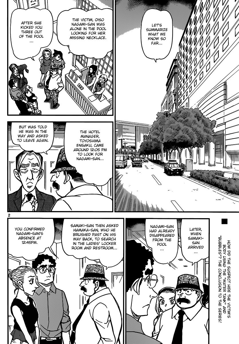 Chapter 905 - Page 3