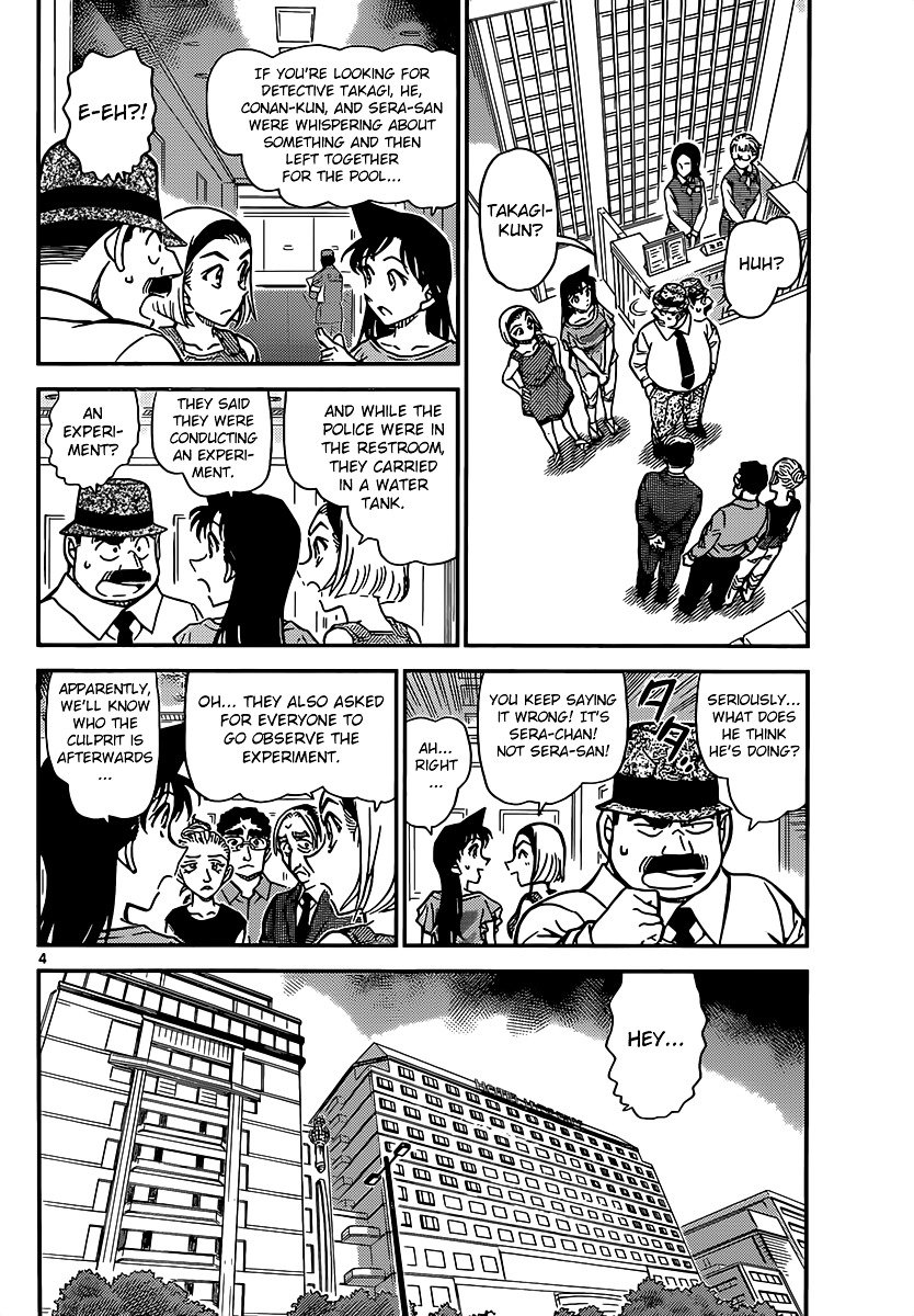 Chapter 905 - Page 5