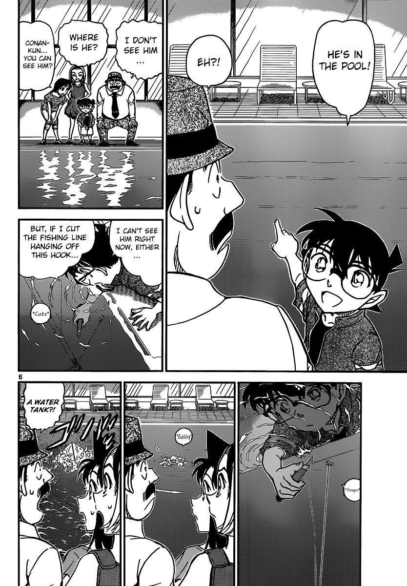 Chapter 905 - Page 7
