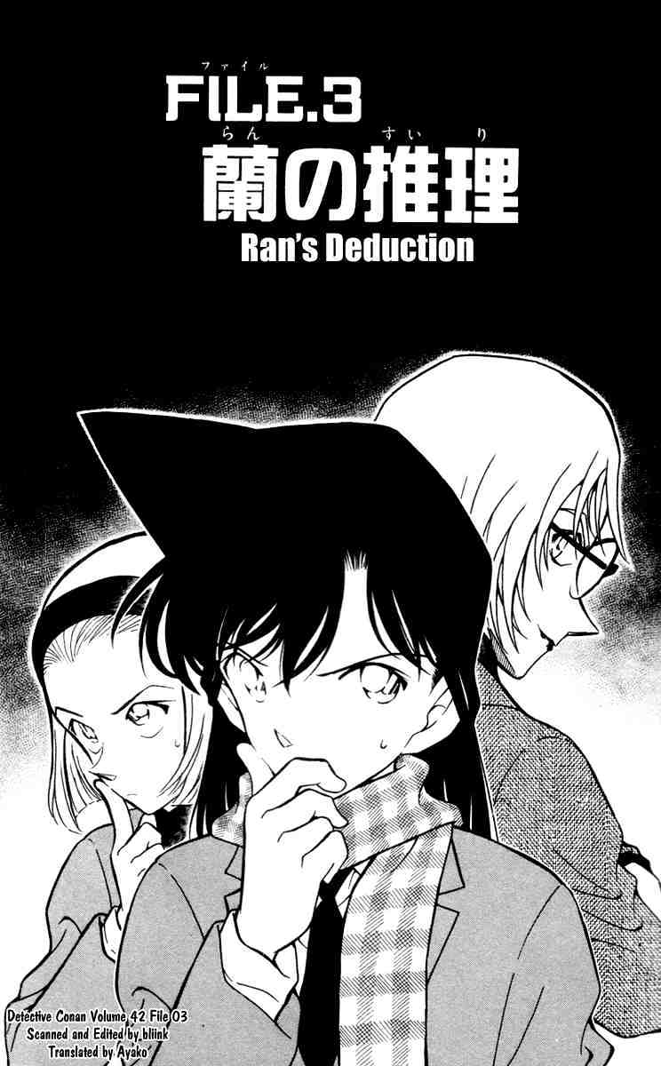 Chapter 427 - Page 1
