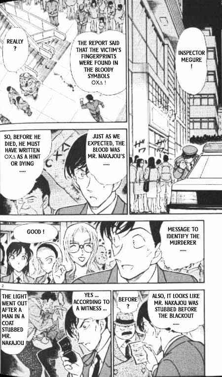 Chapter 339 - Page 2