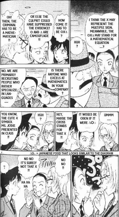 Chapter 339 - Page 4