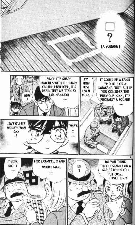 Chapter 339 - Page 9