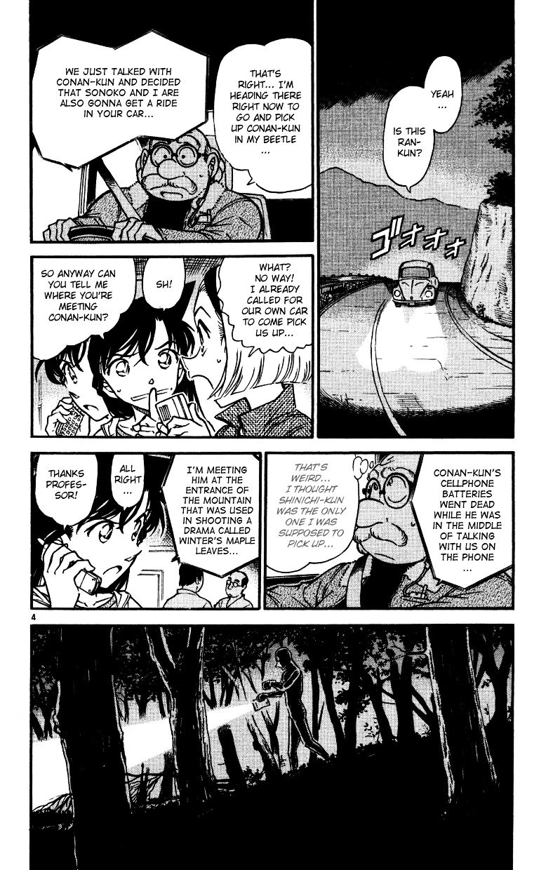 Chapter 543 - Page 4