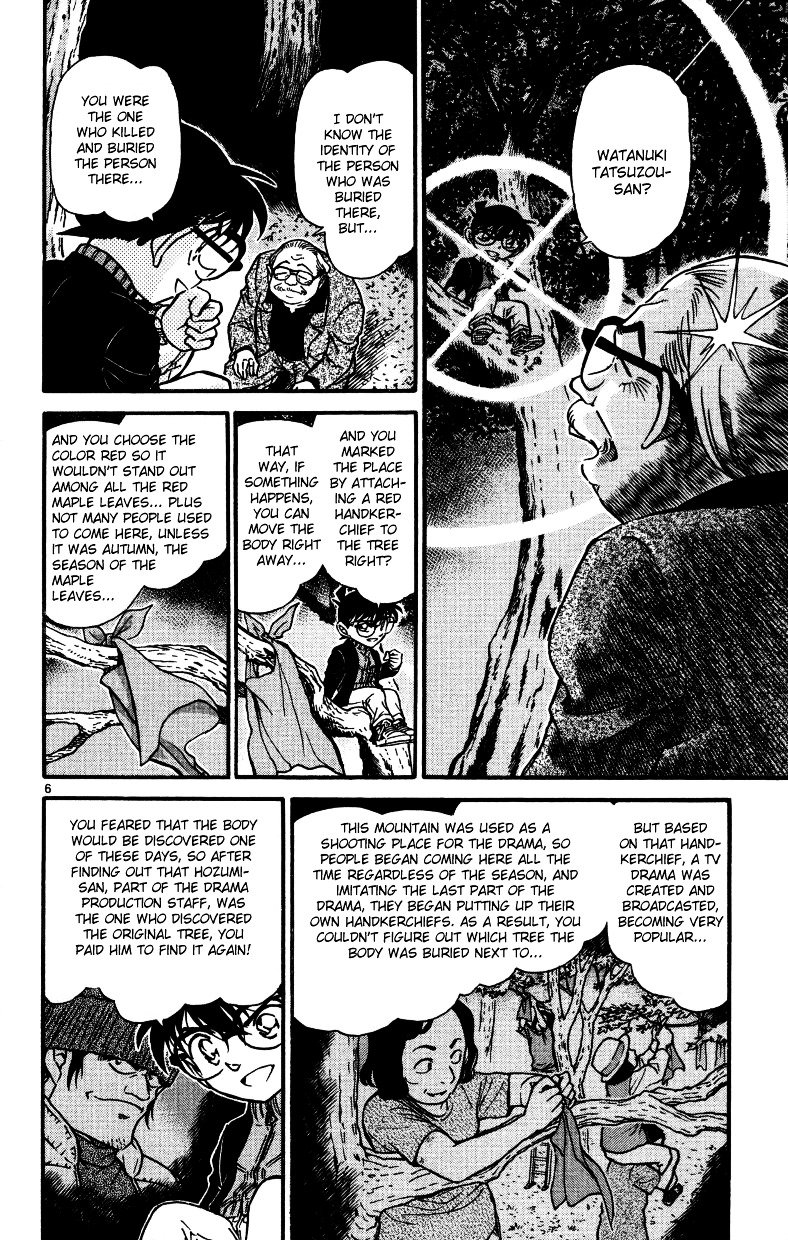 Chapter 543 - Page 6