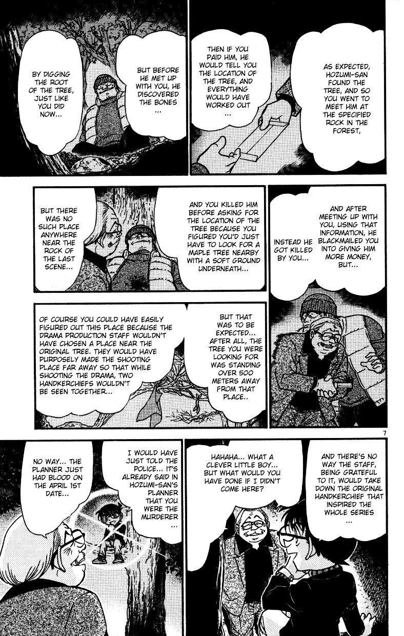 Chapter 543 - Page 7