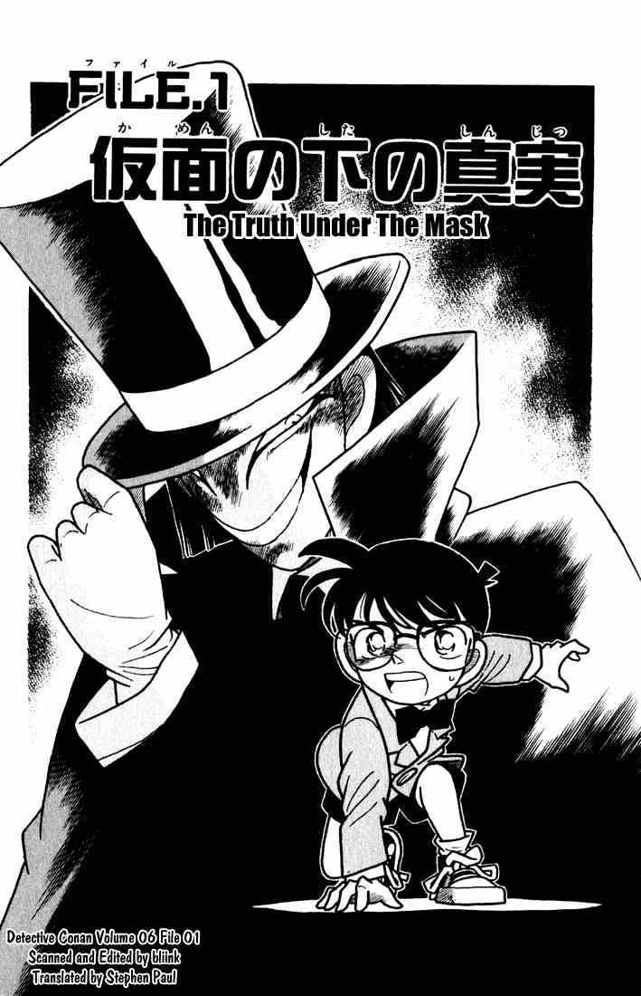 Chapter 51 - Page 3