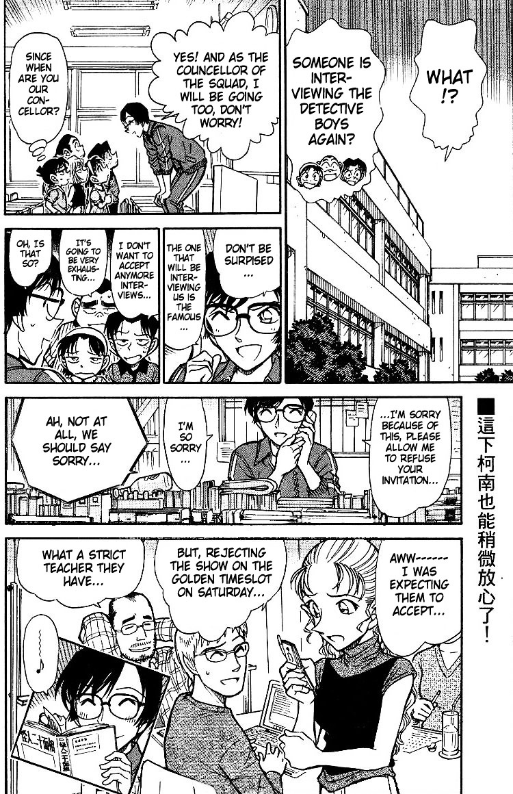 Chapter 517 - Page 18