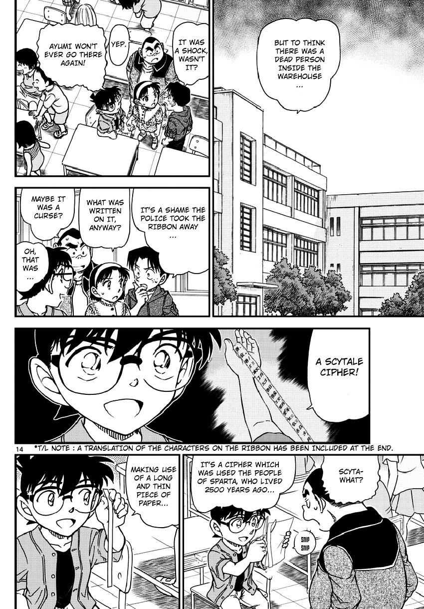 Chapter 966 - Page 15