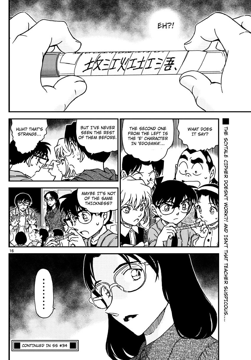Chapter 966 - Page 17