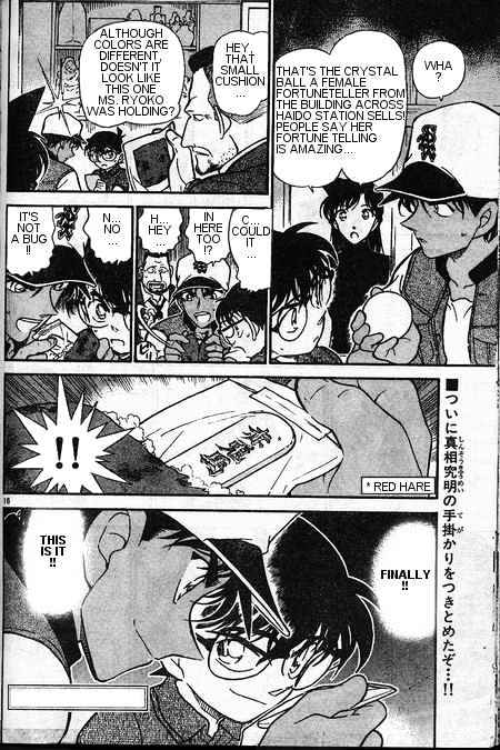 Chapter 396 - Page 16