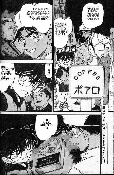 Chapter 396 - Page 2