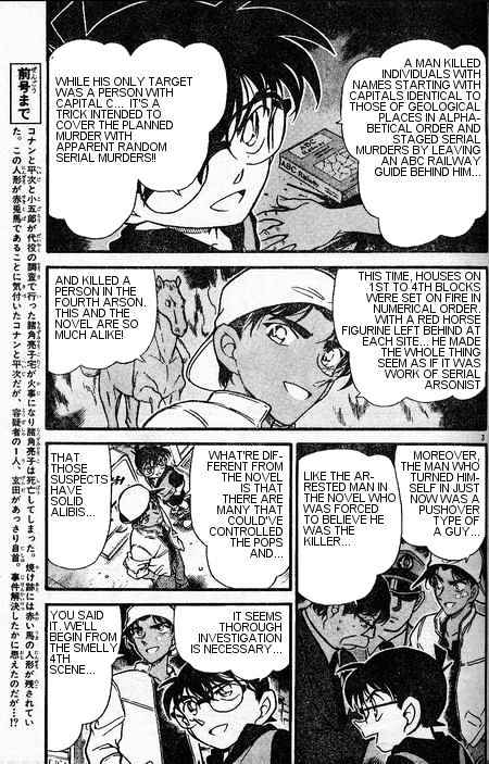 Chapter 396 - Page 3