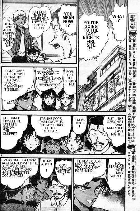 Chapter 396 - Page 4