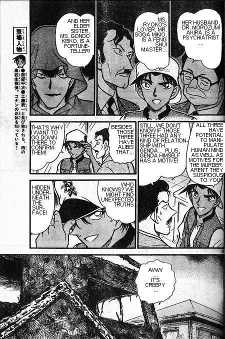 Chapter 396 - Page 5