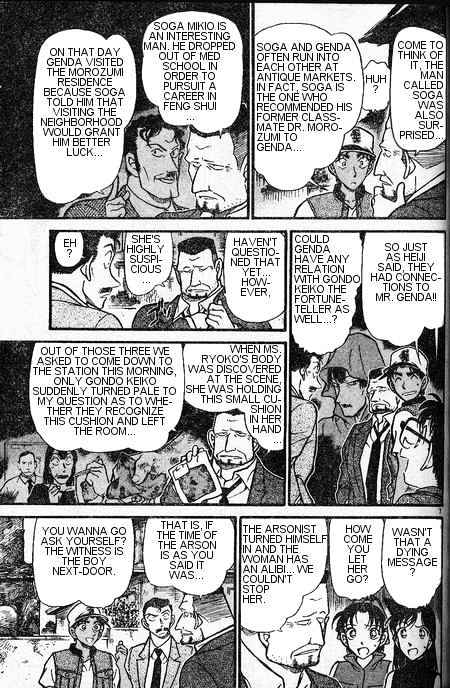 Chapter 396 - Page 7