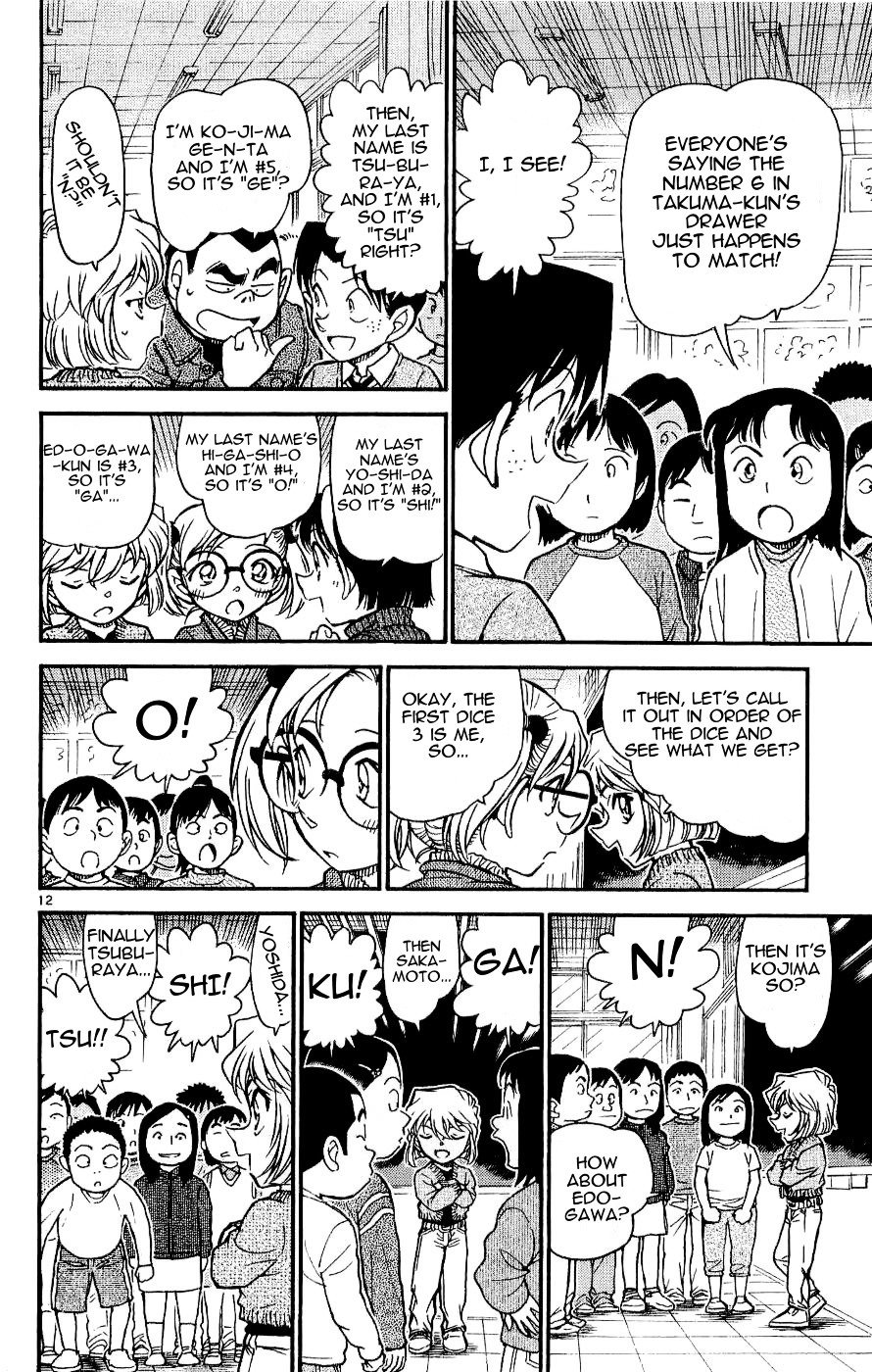 Chapter 549 - Page 12