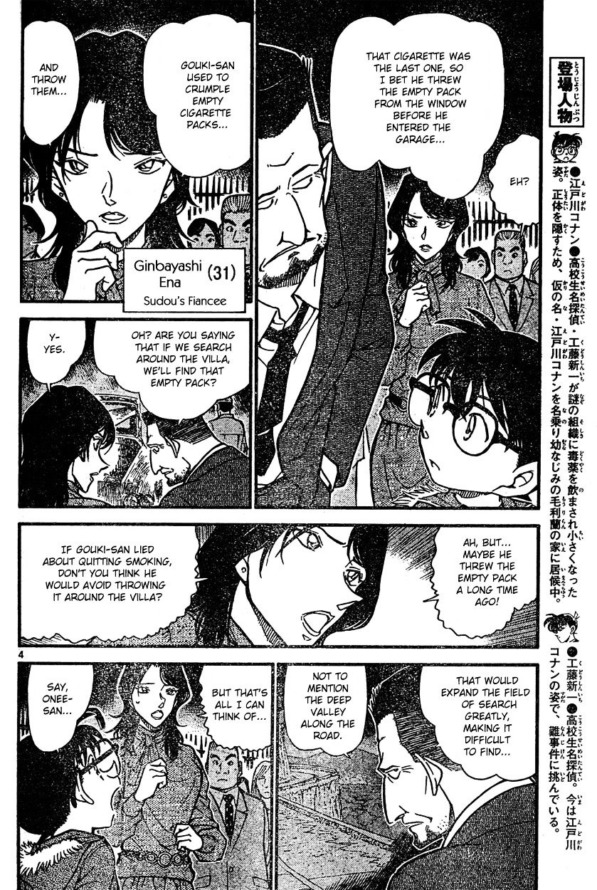 Chapter 636 - Page 4