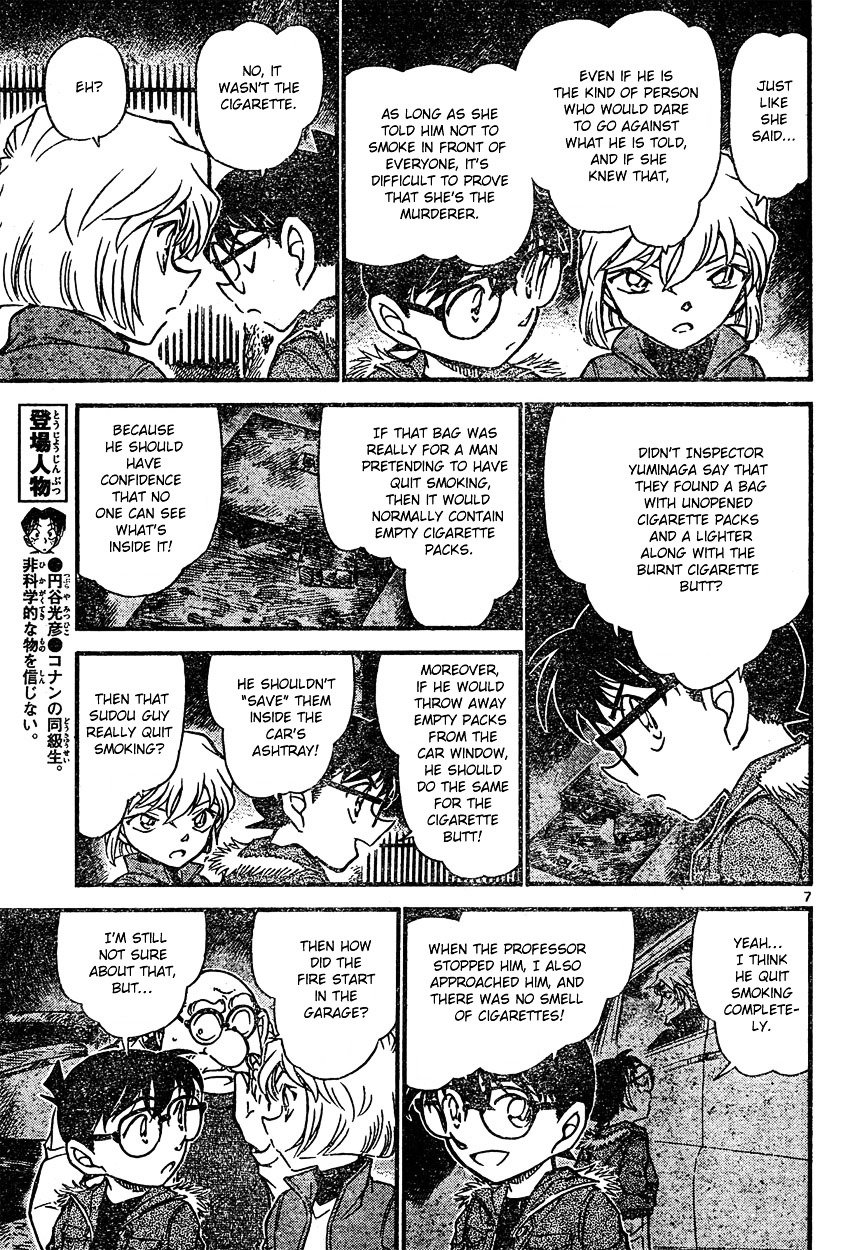 Chapter 636 - Page 7