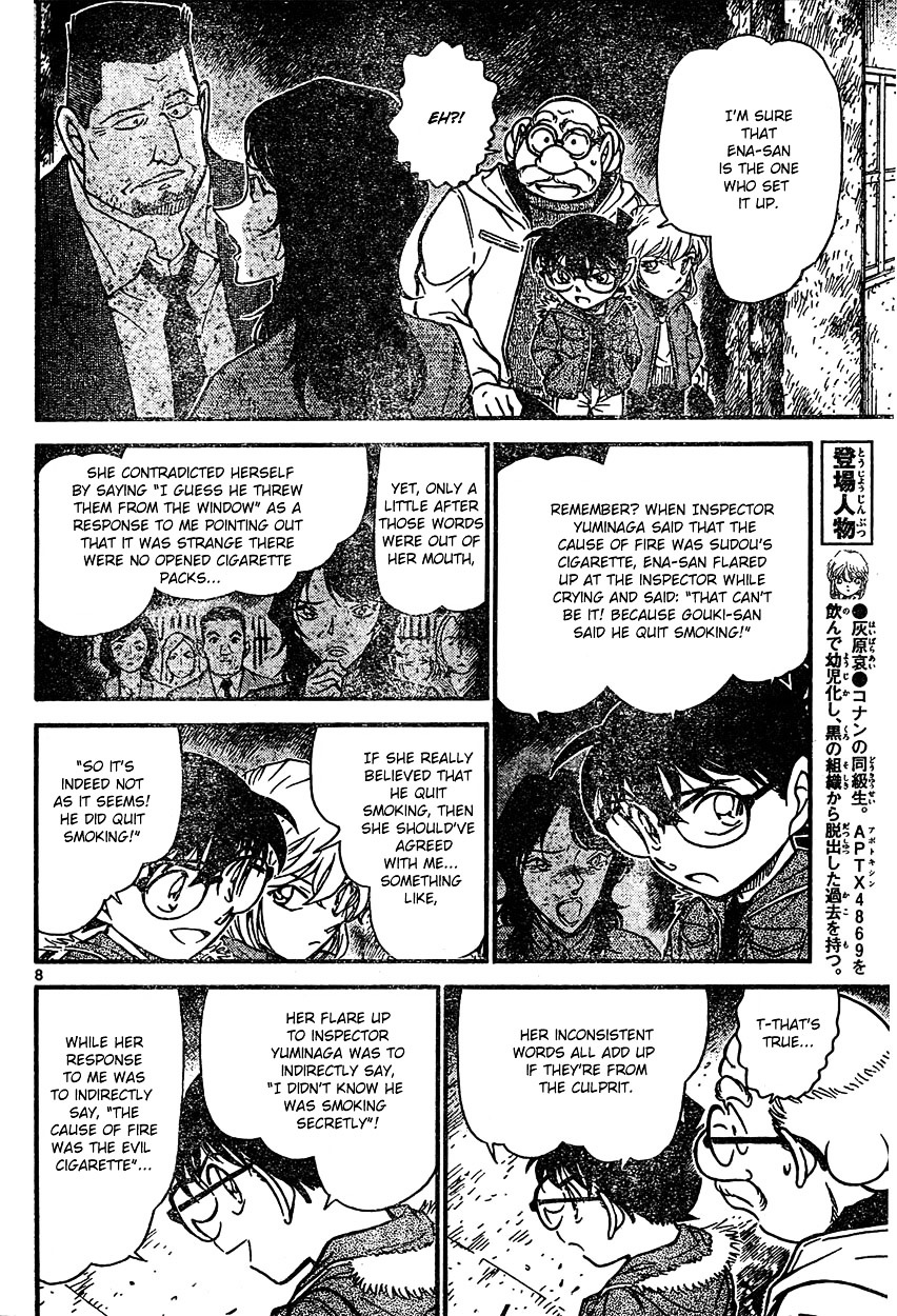 Chapter 636 - Page 8