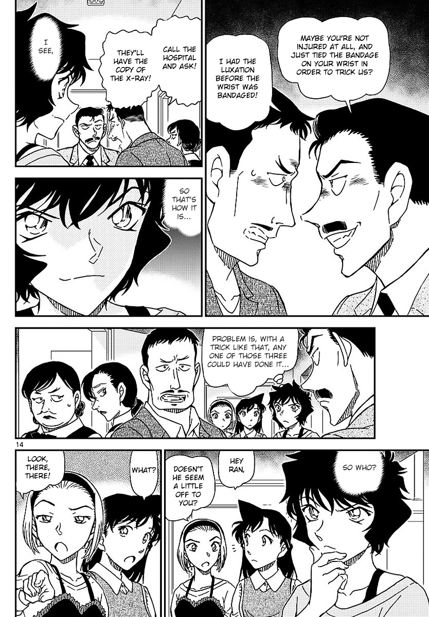 Chapter 995 - Page 17