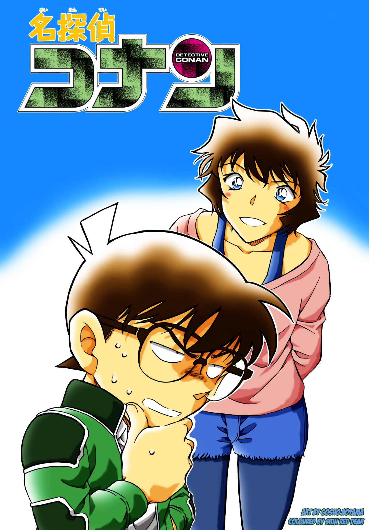 Chapter 995 - Page 2