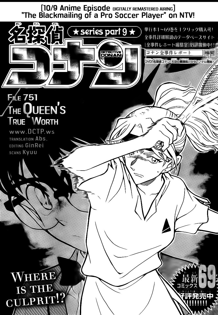 Chapter 751 - Page 1