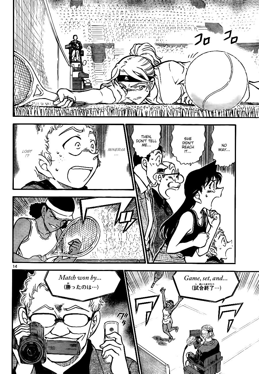 Chapter 751 - Page 14