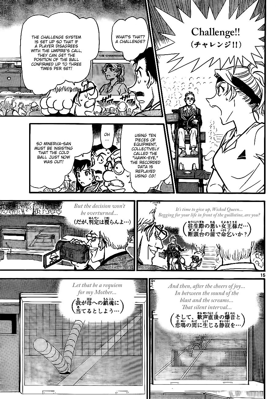 Chapter 751 - Page 15